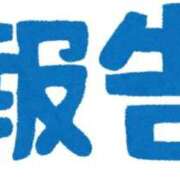 ヒメ日記 2025/10/16 10:31 投稿 りお 長野飯田ちゃんこ