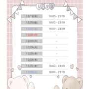 ヒメ日記 2024/12/18 07:33 投稿 ほたる【新人】 ソープランド看護学院ディエックス