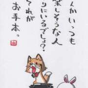 ヒメ日記 2026/09/20 11:50 投稿 まり Ｓ＆Ｍ極嬢