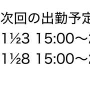 ヒメ日記 2025/11/20 19:10 投稿 まりあ オズ 千葉栄町店