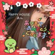 ヒメ日記 2025/01/01 16:36 投稿 あん ハッピーハウス