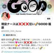 ヒメ日記 2024/12/02 12:43 投稿 現役ナースは❌❌❌狂い。 GOOD-グッド-