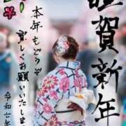 ヒメ日記 2025/01/01 16:05 投稿 ことり 夢の国デリランド