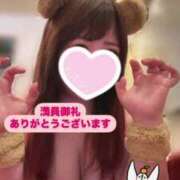 ヒメ日記 2025/01/08 17:25 投稿 ことり 夢の国デリランド