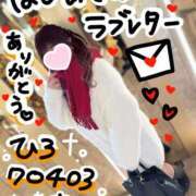 ヒメ日記 2025/02/17 22:35 投稿 ことり 夢の国デリランド