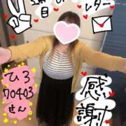 ヒメ日記 2025/03/24 17:15 投稿 ことり 夢の国デリランド