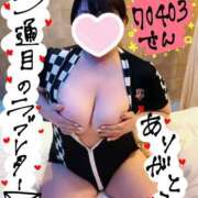 ヒメ日記 2025/03/24 20:15 投稿 ことり 夢の国デリランド