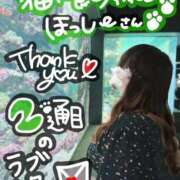 ヒメ日記 2025/09/03 00:05 投稿 ことり 夢の国デリランド