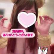 ヒメ日記 2025/09/04 18:25 投稿 ことり 夢の国デリランド