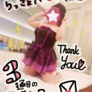 ヒメ日記 2025/09/12 10:15 投稿 ことり 夢の国デリランド