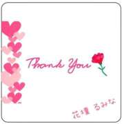 ヒメ日記 2025/01/05 18:18 投稿 るみな モアグループ 土浦人妻花壇