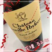 ヒメ日記 2025/02/02 22:27 投稿 るみな モアグループ 土浦人妻花壇