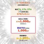 ヒメ日記 2025/03/07 13:33 投稿 るみな モアグループ 土浦人妻花壇