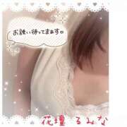 ヒメ日記 2025/05/22 14:03 投稿 るみな モアグループ 土浦人妻花壇