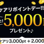 ヒメ日記 2025/05/22 19:03 投稿 るみな モアグループ 土浦人妻花壇