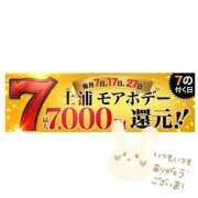 ヒメ日記 2025/05/26 21:00 投稿 るみな モアグループ 土浦人妻花壇