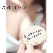 ヒメ日記 2025/05/29 09:03 投稿 るみな モアグループ 土浦人妻花壇