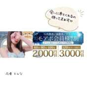 ヒメ日記 2025/06/14 11:18 投稿 るみな モアグループ 土浦人妻花壇