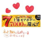 ヒメ日記 2025/06/27 08:33 投稿 るみな モアグループ 土浦人妻花壇