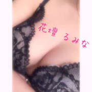ヒメ日記 2025/12/16 17:33 投稿 るみな モアグループ 土浦人妻花壇