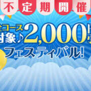 ヒメ日記 2025/12/19 10:21 投稿 るみな モアグループ 土浦人妻花壇