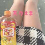 ヒメ日記 2025/02/13 18:20 投稿 天乃えま(あまのえま) 鶯谷ナンバーワン