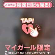 ヒメ日記 2025/05/04 21:46 投稿 スミレ エピソード(品川)