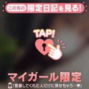 ヒメ日記 2025/06/02 22:46 投稿 スミレ エピソード(品川)