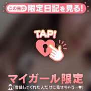 ヒメ日記 2026/01/08 21:16 投稿 スミレ エピソード(品川)