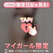 ヒメ日記 2026/01/19 19:16 投稿 スミレ エピソード(品川)