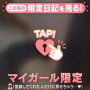 ヒメ日記 2026/01/24 15:31 投稿 スミレ エピソード(品川)