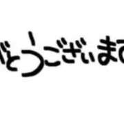 ヒメ日記 2025/09/27 18:40 投稿 かずは 脱がされたい人妻 木更津店