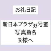 ヒメ日記 2024/07/09 23:40 投稿 かれん ぽっちゃり巨乳素人専門　西船橋ちゃんこ