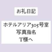 ヒメ日記 2024/07/11 23:00 投稿 かれん ぽっちゃり巨乳素人専門　西船橋ちゃんこ