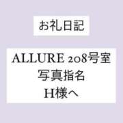 ヒメ日記 2024/07/11 23:11 投稿 かれん ぽっちゃり巨乳素人専門　西船橋ちゃんこ