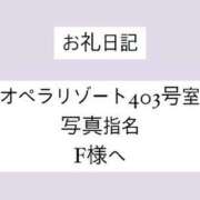 ヒメ日記 2024/07/16 23:44 投稿 かれん ぽっちゃり巨乳素人専門　西船橋ちゃんこ