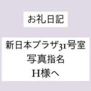 ヒメ日記 2024/07/16 23:49 投稿 かれん ぽっちゃり巨乳素人専門　西船橋ちゃんこ