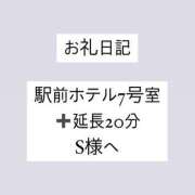 ヒメ日記 2024/07/18 07:19 投稿 かれん ぽっちゃり巨乳素人専門　西船橋ちゃんこ