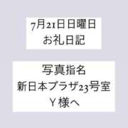 ヒメ日記 2024/07/24 00:56 投稿 かれん ぽっちゃり巨乳素人専門　西船橋ちゃんこ