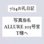 ヒメ日記 2024/07/31 22:59 投稿 かれん ぽっちゃり巨乳素人専門　西船橋ちゃんこ