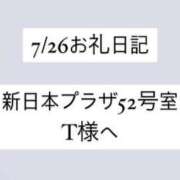 ヒメ日記 2024/07/31 23:08 投稿 かれん ぽっちゃり巨乳素人専門　西船橋ちゃんこ