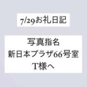 ヒメ日記 2024/07/31 23:12 投稿 かれん ぽっちゃり巨乳素人専門　西船橋ちゃんこ