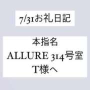 ヒメ日記 2024/07/31 23:30 投稿 かれん ぽっちゃり巨乳素人専門　西船橋ちゃんこ