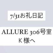 ヒメ日記 2024/07/31 23:35 投稿 かれん ぽっちゃり巨乳素人専門　西船橋ちゃんこ