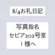 ヒメ日記 2024/08/06 01:05 投稿 かれん ぽっちゃり巨乳素人専門　西船橋ちゃんこ