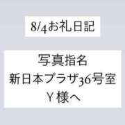 ヒメ日記 2024/08/06 01:25 投稿 かれん ぽっちゃり巨乳素人専門　西船橋ちゃんこ