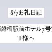 ヒメ日記 2024/08/13 01:45 投稿 かれん ぽっちゃり巨乳素人専門　西船橋ちゃんこ