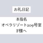 ヒメ日記 2024/08/30 21:39 投稿 かれん ぽっちゃり巨乳素人専門　西船橋ちゃんこ