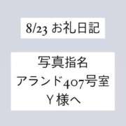 ヒメ日記 2024/08/31 20:34 投稿 かれん ぽっちゃり巨乳素人専門　西船橋ちゃんこ