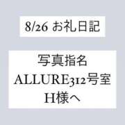 ヒメ日記 2024/08/31 23:21 投稿 かれん ぽっちゃり巨乳素人専門　西船橋ちゃんこ